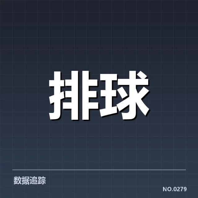 已确认的引援名单与战术调整方向