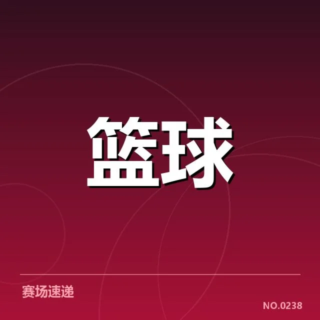 CBA常规赛球员交易：球队实力提升与战略选择疑问