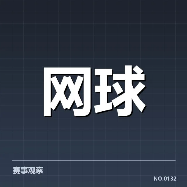 美网与印第安维尔斯发球数据汇总