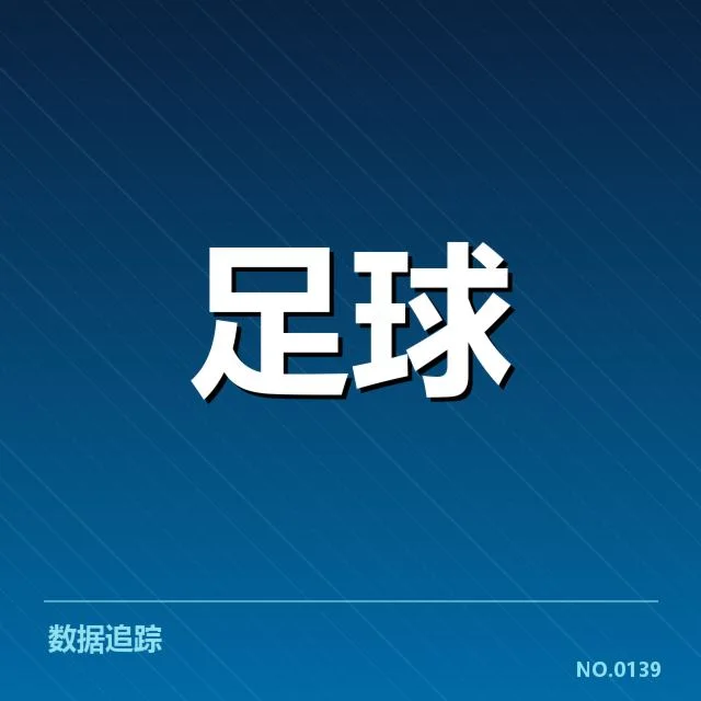 浙江队轮换策略:主帅决策逻辑为何复杂多变